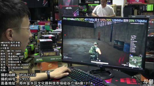 AMD580 不撕裂 不卡顿 尽情游戏
