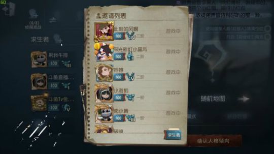 第五人格 金垠子 2019-06-22 09点场