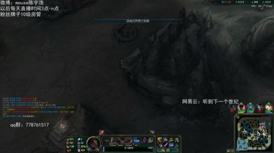 光酱：峡谷之巅上分了~ 2019-06-22 19点场