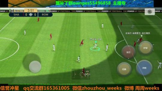利物浦传奇有抽球的吗 2019-06-22 18点场