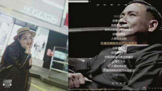 科头溜子发布了一个斗鱼视频2019-06-22