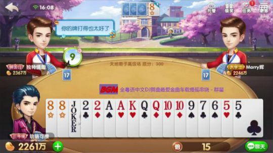 6.22日.【貳】又是白漂漂的一天呐.