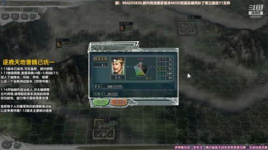 [311MOD]争英夺鹿双难何进 2019-06-21 22点场