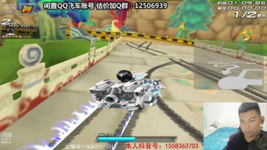 我又下午来起飞了，弄起来。 2019-06-22 17点场