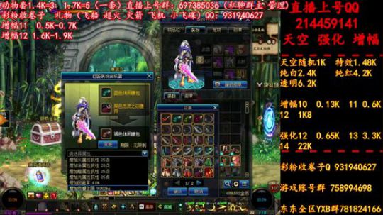 新天空 11增幅12  无限合成 冲冲冲 2019-06-22 00点场