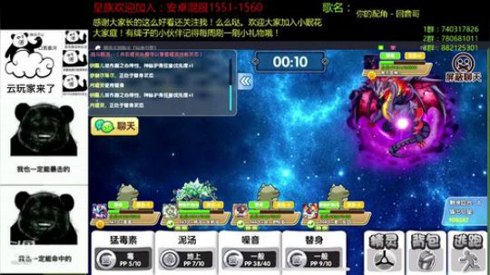 今天的我能到39级 2019-06-21 18点场