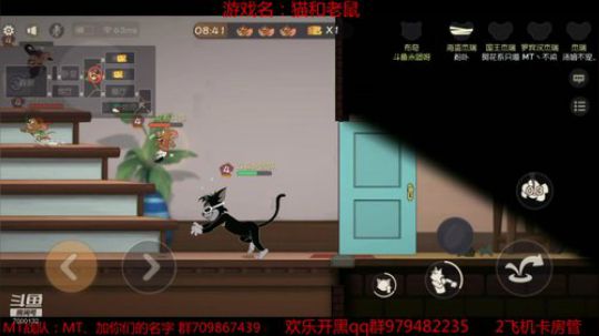 猫皇3000分 几何球 玄学花瓶教学 2019-06-21 21点场