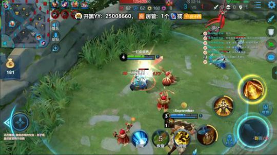 上钻石啦！OvO 2019-06-22 03点场