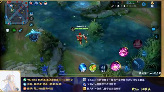万场貂蝉，在线上王者！ 2019-06-20 19点场