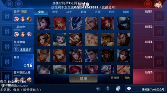 登月团丶离去发布了一个斗鱼视频2019-06-22