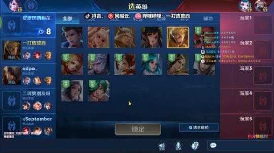 星耀有点缺氧 OvO 2019-06-22 13点场