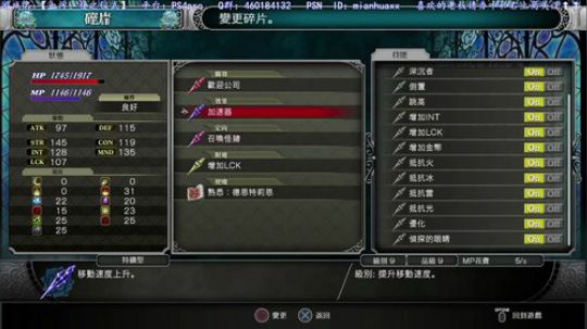 接天莲叶无穷碧，【血污夜祭】别样红 2019-06-22 01点场