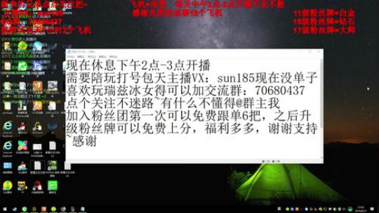 瑞兹剑魔冰女，有问必答！ 2019-06-21 20点场