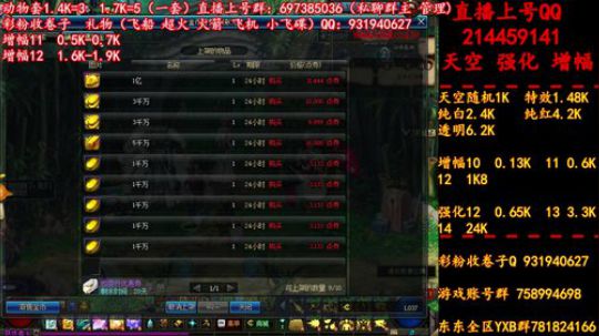 新天空 11增幅12  无限合成 冲冲冲 2019-06-22 18点场