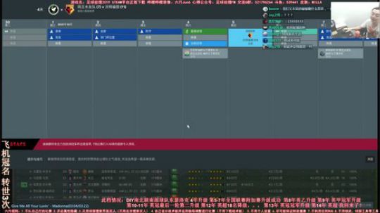 六月：最刺激比赛 最期待转会 2019-06-22 13点场