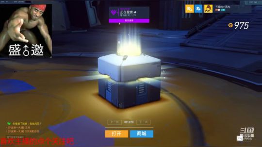 精彩连胜路