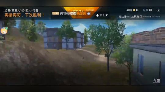 一起玩啊