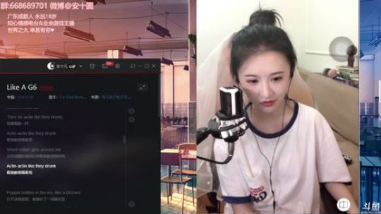 花街灯如昼zz发布了一个斗鱼视频2019-06-22