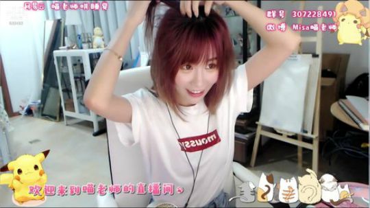 喵老师的圣诞树发布了一个斗鱼视频2019-06-22