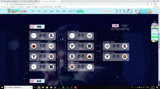 007直播间     Joyin第一视角 2019-06-22 15点场