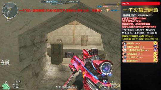 皮皮拉:生化刷分，爆破上分~ 2019-06-21 21点场