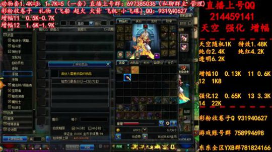 新天空 11增幅12  无限合成 冲冲冲 2019-06-22 10点场