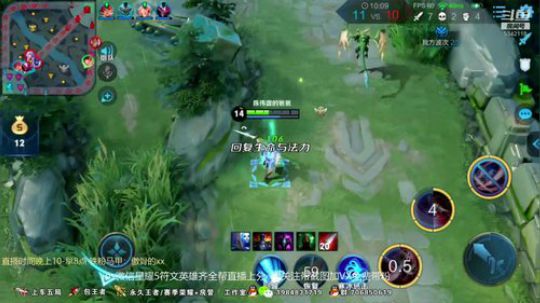 傲骨：李白带粉五排连胜 2019-06-22 02点场