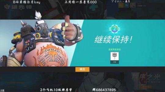 【沧月】我爱守望先锋 2019-06-21 19点场