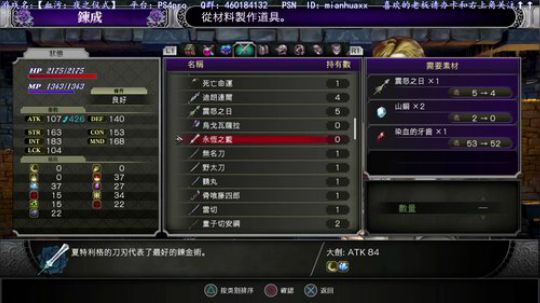 接天莲叶无穷碧，【血污夜祭】别样红 2019-06-22 10点场