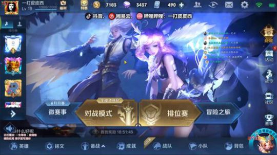 今天下午上钻石啦！OvO 2019-06-21 17点场