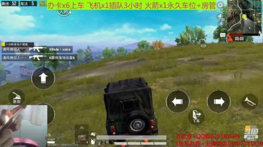 全网最实在主播，皇冠1V4最莽独狼 2019-06-21 08点场