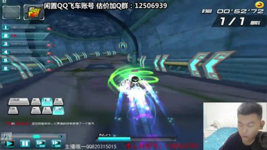白天起飞一下，然后晚上继续飞 2019-06-21 21点场