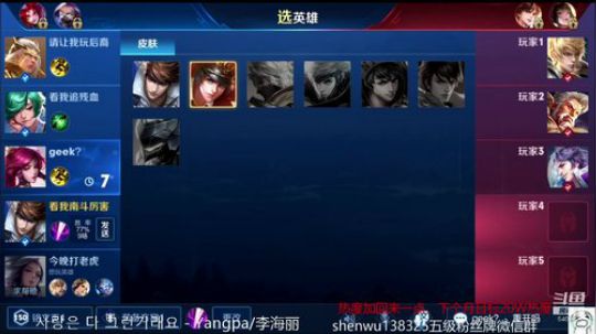 越战越勇，目前91掉到70星了 2019-06-22 12点场