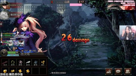 【黑色幸存者】第二次录像6.22②