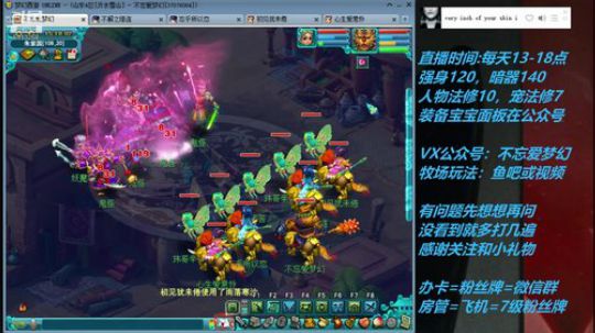 不忘 70从零4女儿第65天 2019-06-22 14点场