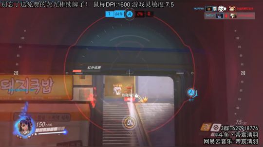 【清羽】射穿守望201天 2019-06-22 00点场