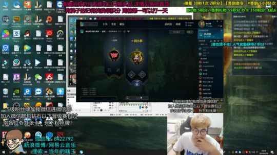钻石教学 上分 2019-06-18 20点场