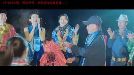 流量帮扶-乌兰浩特市。 2019-06-22 14点场