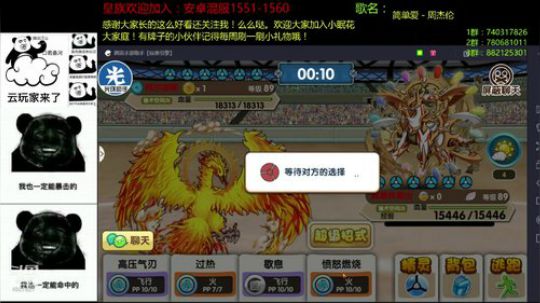 不要再下雨了！！！！ 2019-06-20 22点场