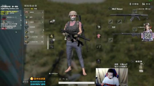 我在斗鱼看pigff直播绝地求生