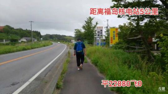 顾影无如白发何丶发布了一个斗鱼视频2019-06-22