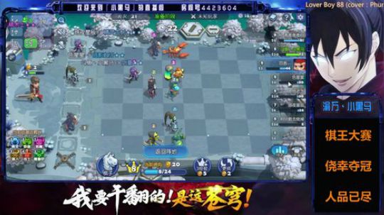 日常OB天湖狗 2019-06-21 21点场