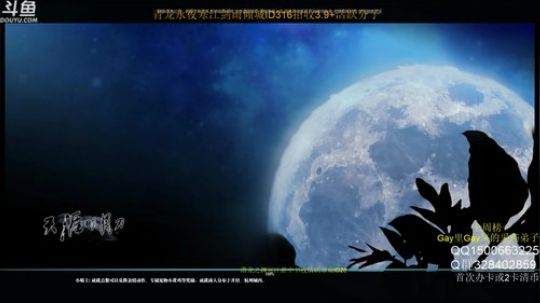 丐帮鹏鹏：圆梦8强 2019-06-17 20点场