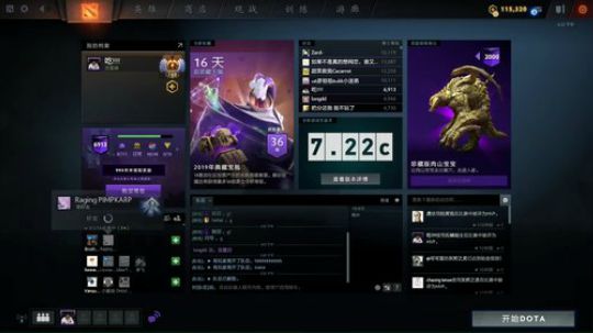 DOTA2全明星之夜S2游戏直播_斗鱼-DOTA2直播