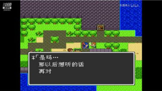 勇者斗恶龙1-11代 2019-06-21 18点场