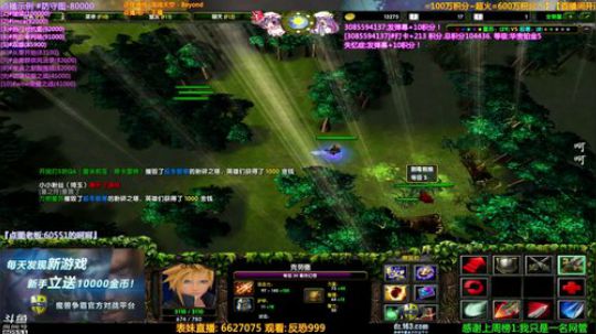 【逗】暑假狂欢，礼物双倍积分乐翻天 2019-06-21 20点场