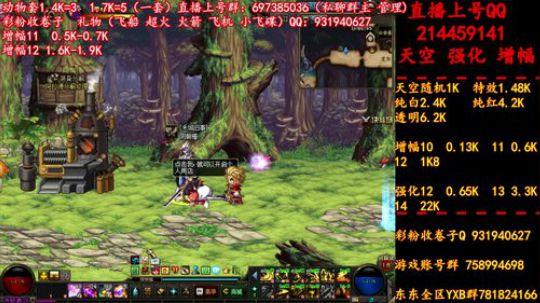 新天空 11增幅12  无限合成 冲冲冲 2019-06-21 22点场
