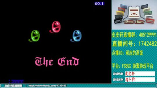 皮皮轩：暑假啦！！！好开森 2019-06-21 23点场