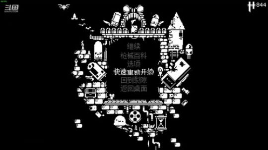 [挺进地牢]我就想感受各种武器和技能 2019-06-21 22点场