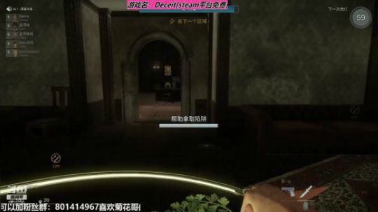 [菊] Deceit,黑暗逃生。骗骗我 2019-06-21 23点场